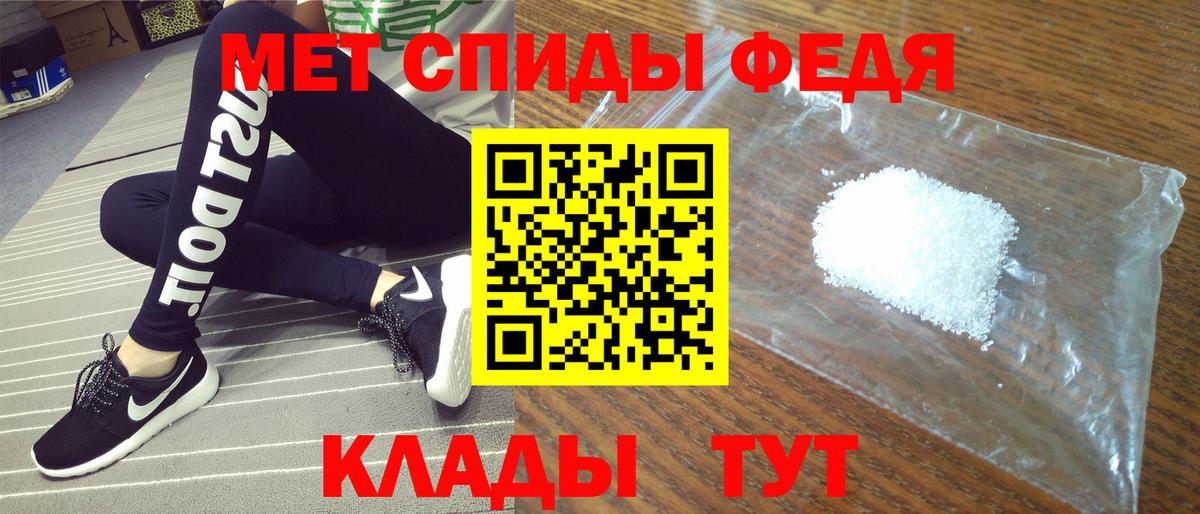 Amphetamine VHQ Асбест