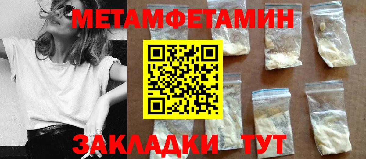 АМФ 97%  Вход с VPN  Amphetamine  Асбест 