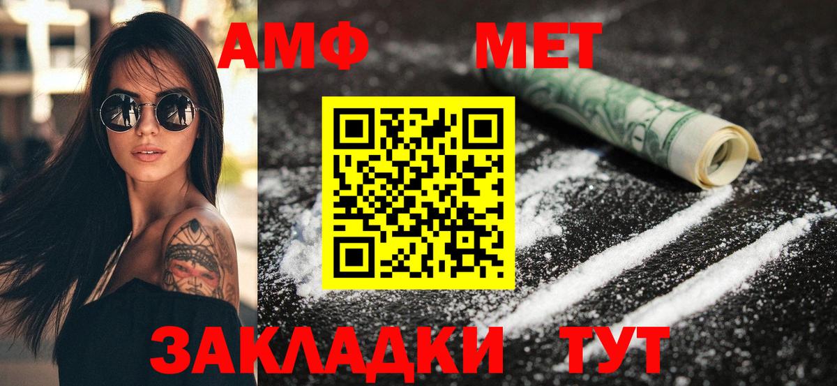Амфетамин 98%  Amphetamine  Асбест 