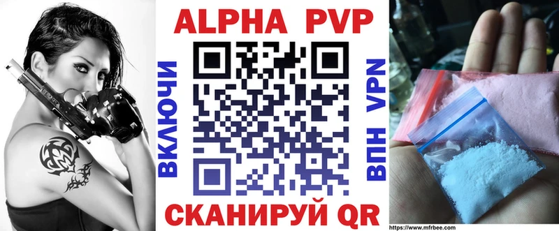 A PVP СК  хочу   Асбест 