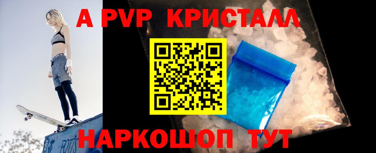 A PVP VHQ Асбест