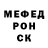 Амфетамин Розовый Bohdan Lubenets