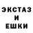 Amphetamine Розовый Three kota
