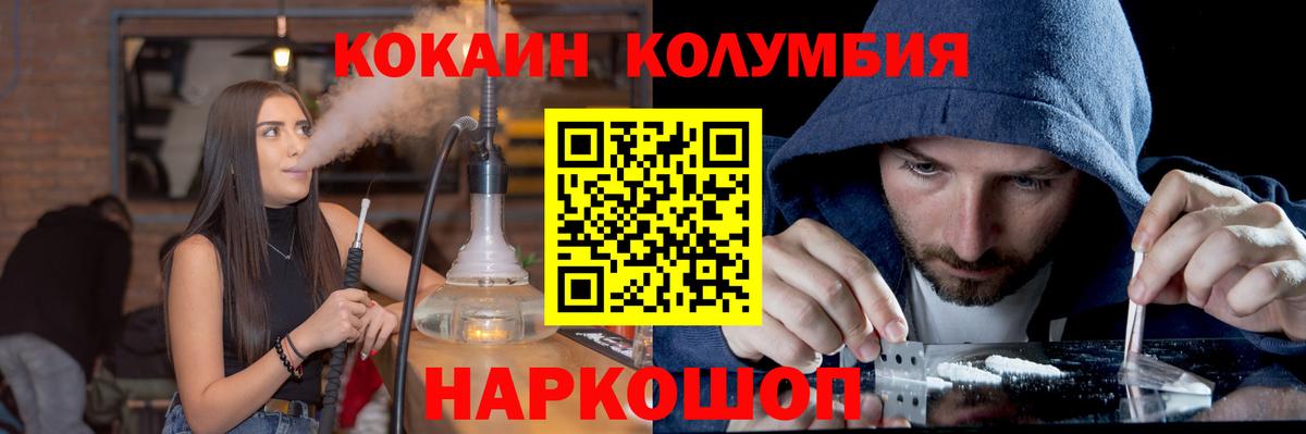 Cocaine VHQ Асбест
