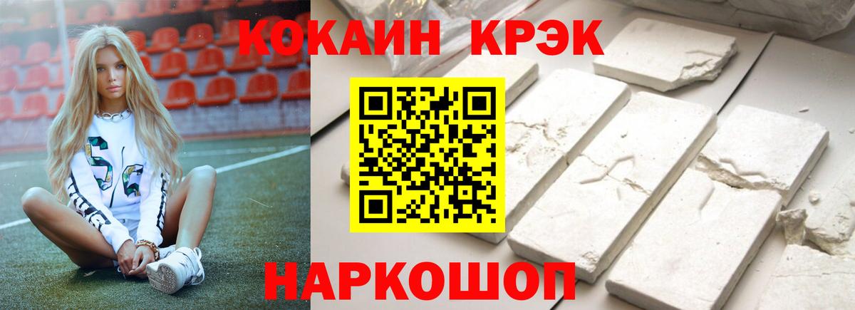 ГАШИШ  МЕФ  Каннабис  МЕФ   Лсд 25  Асбест  COCAIN  Вход с VPN 