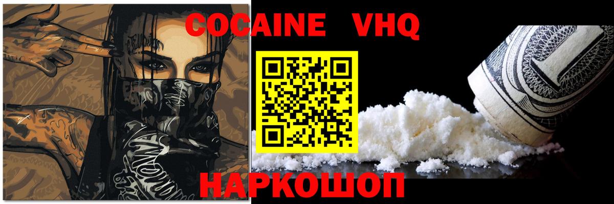 Героин Асбест