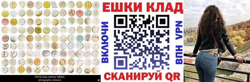 мега вход  купить   Асбест  Ecstasy Cube 