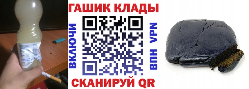 закладка  Асбест  ГАШИШ ice o lator 