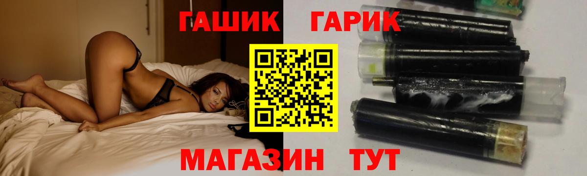 Гашиш Cannabis Асбест