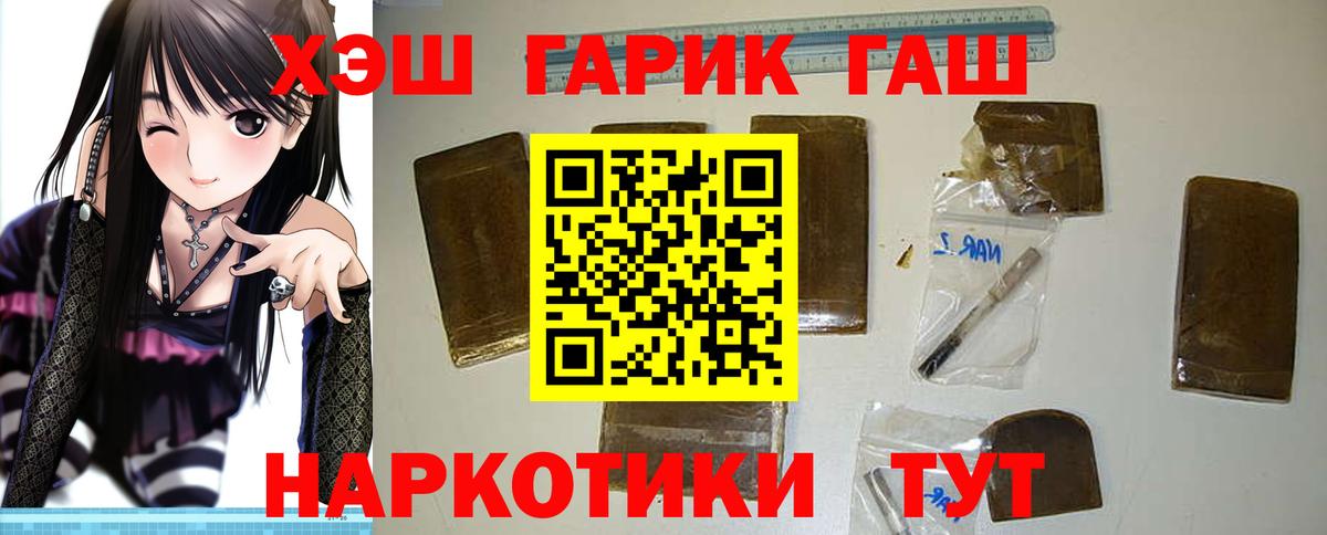 цена   Асбест  Гашиш убойный  Гашиш VHQ 