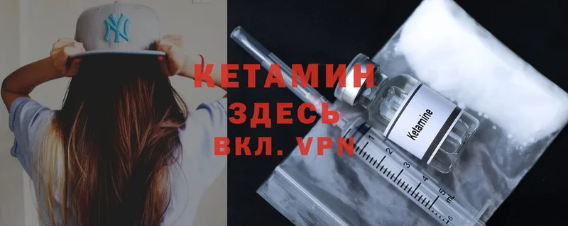 где купить наркоту  Асбест  Кетамин ketamine 