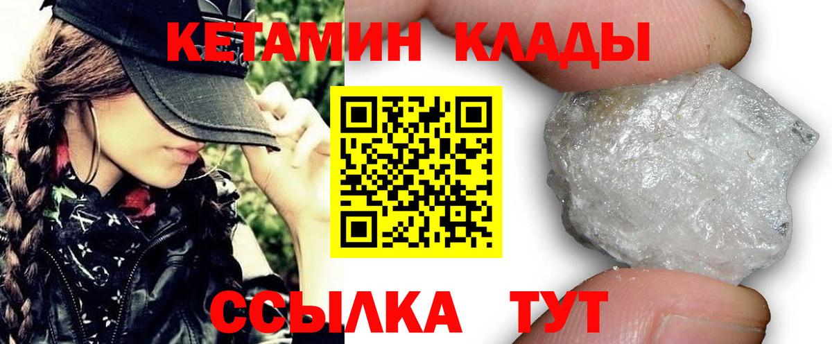 Кетамин VHQ  Асбест  КЕТАМИН ketamine 