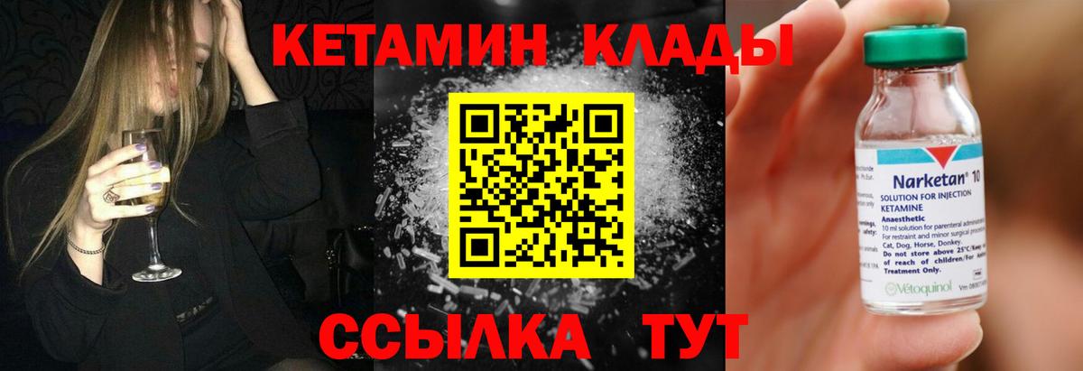 Асбест  КЕТАМИН ketamine  МЕГА зеркало  Кетамин ketamine  Вход с VPN 