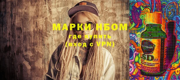 прущая мука Осташков