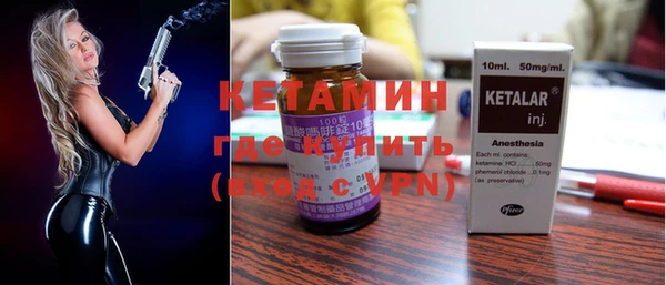 прущая мука Осташков