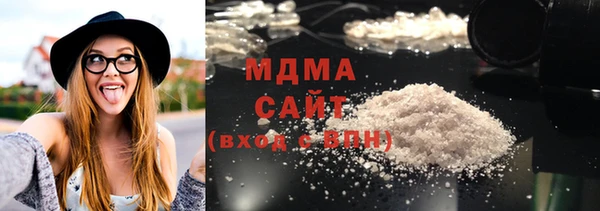 кокаин колумбия Болхов