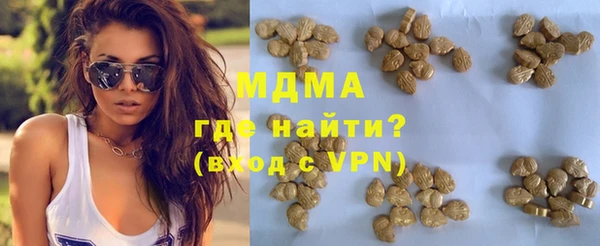 герыч Осинники