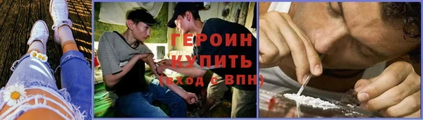 герыч Осинники