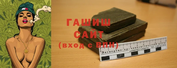 прущая мука Осташков