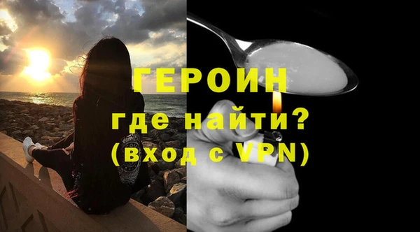 герыч Осинники