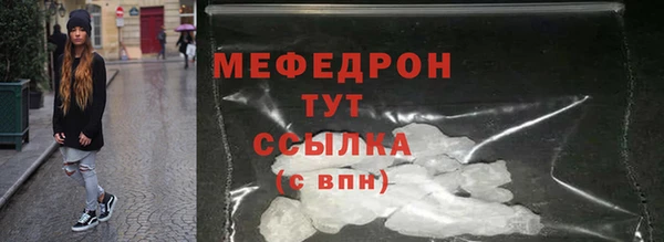герыч Осинники