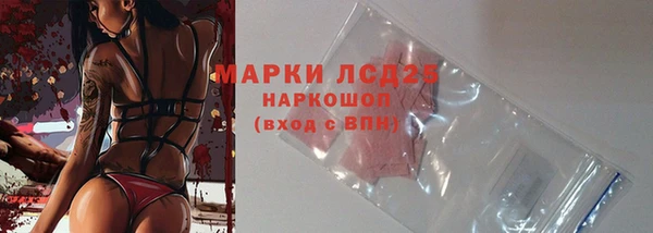 прущая мука Осташков