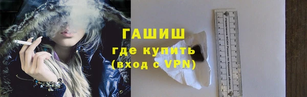 герыч Осинники