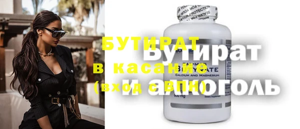 прущая мука Осташков