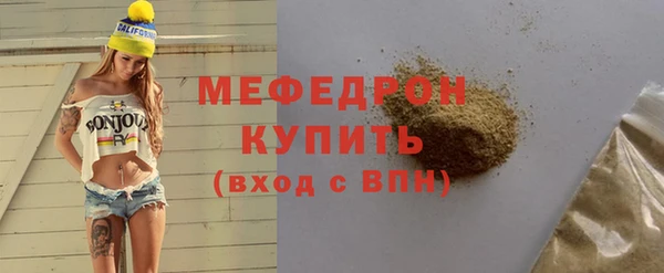 MESCALINE Елизово