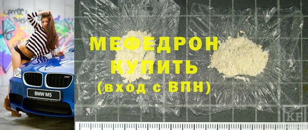 герыч Осинники