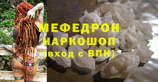 герыч Осинники