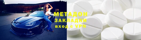 герыч Осинники