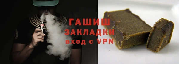 прущая мука Осташков