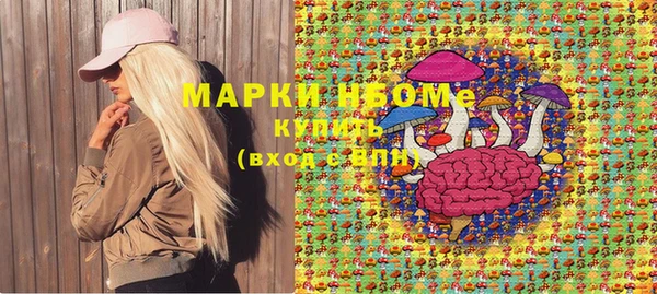 герыч Осинники
