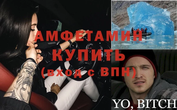 герыч Осинники