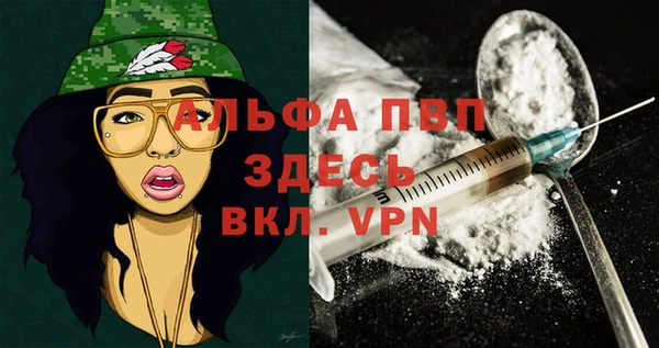 меф VHQ Остров