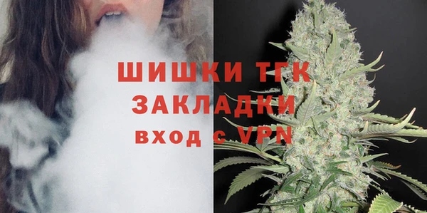 герыч Осинники