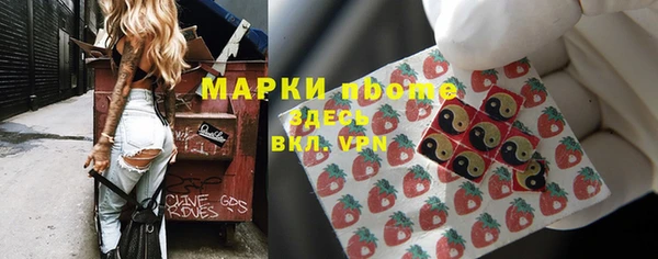 прущая мука Осташков