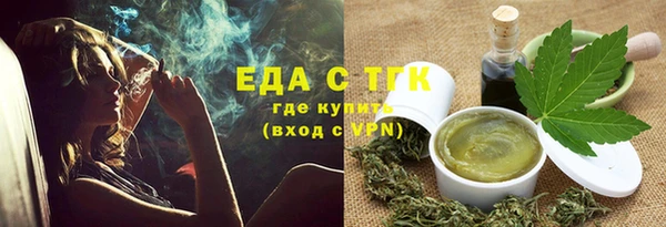 прущая мука Осташков