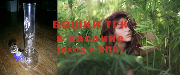 герыч Осинники