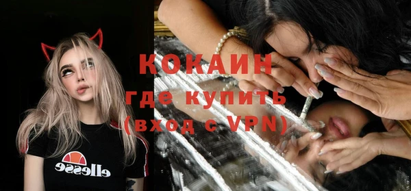 прущая мука Осташков