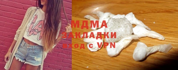 герыч Осинники