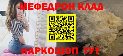 мдпв Апшеронск