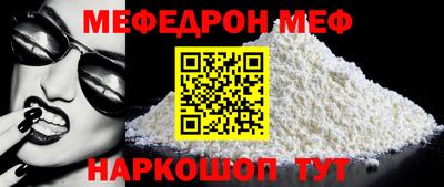 мдпв Апшеронск