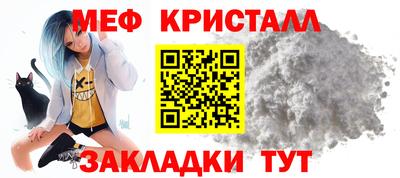 гашик Апшеронск