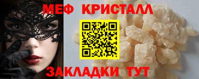 амфетамин Аргун