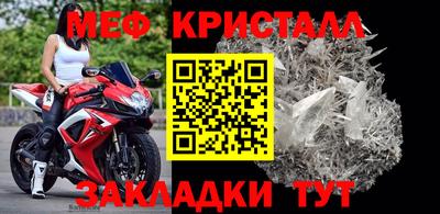 амфетамин Апрелевка