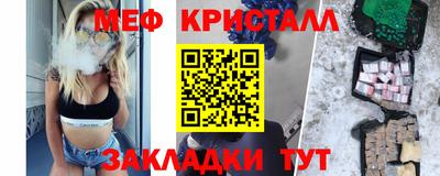 амфетамин Апрелевка