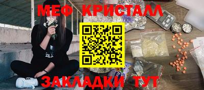 амфетамин Апрелевка