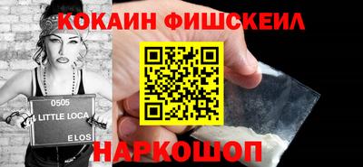 гашик Апшеронск
